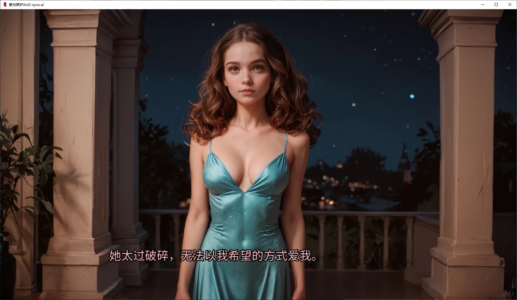 图片[3]-x70325爱与嫉妒Act 2 AI汉化版[新作/1.0G][PC+安卓]-乐游二次元