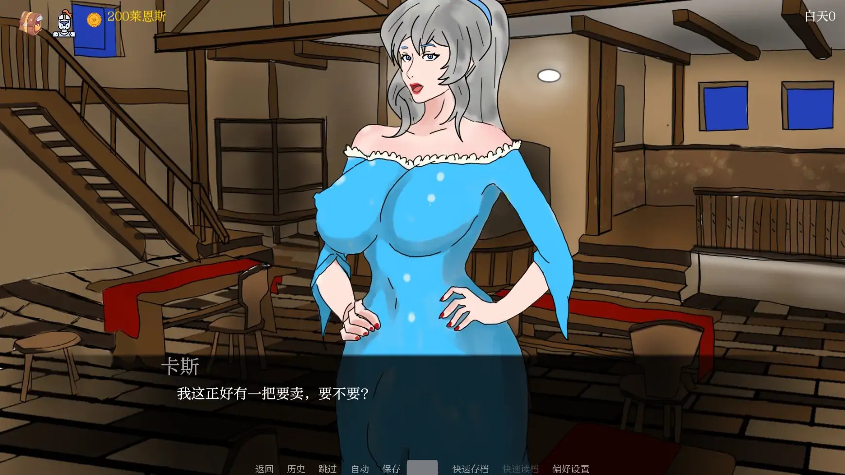 图片[3]-x70091扶她之谜V1.0 AI汉化版[新作/450M][PC+安卓]-乐游二次元