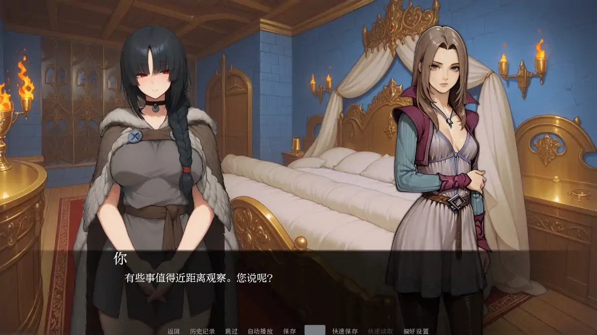 图片[3]-我们之间的名字V0.2.7 AI汉化版[更新/3.6G][PC+安卓]-乐游二次元