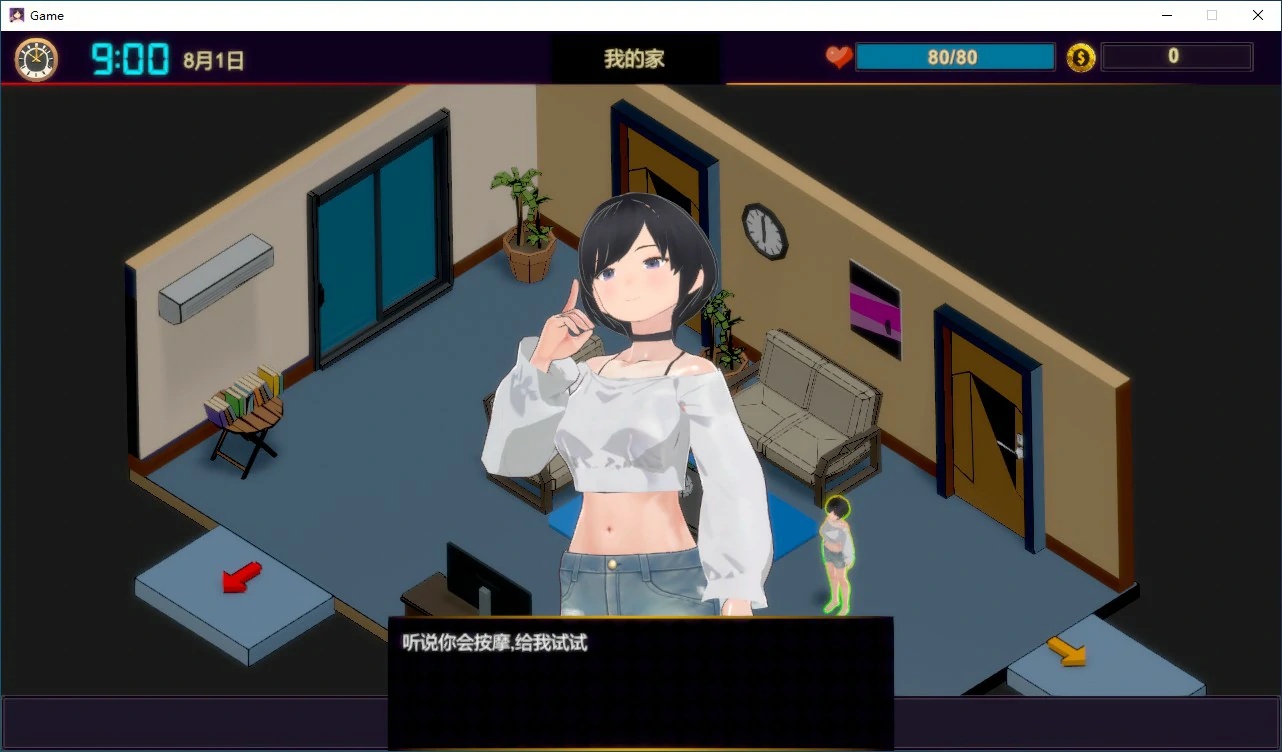 图片[3]-x70107NTR按摩与背叛 STEAM官方中文步兵版[新作/550M]-乐游二次元