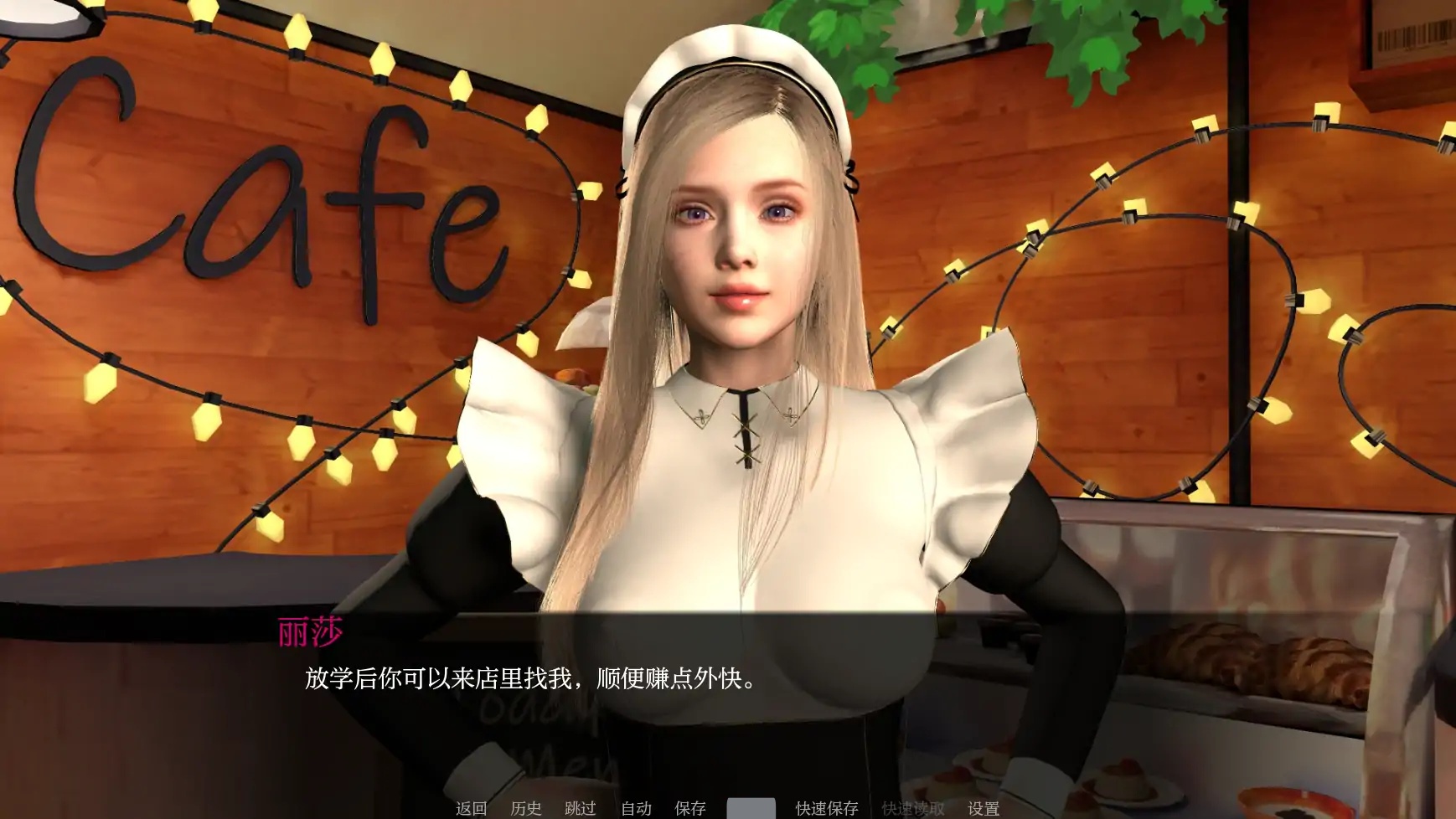 图片[3]-x70115快乐谷V0.3 AI汉化版[新作/1.0G][PC+安卓]-乐游二次元