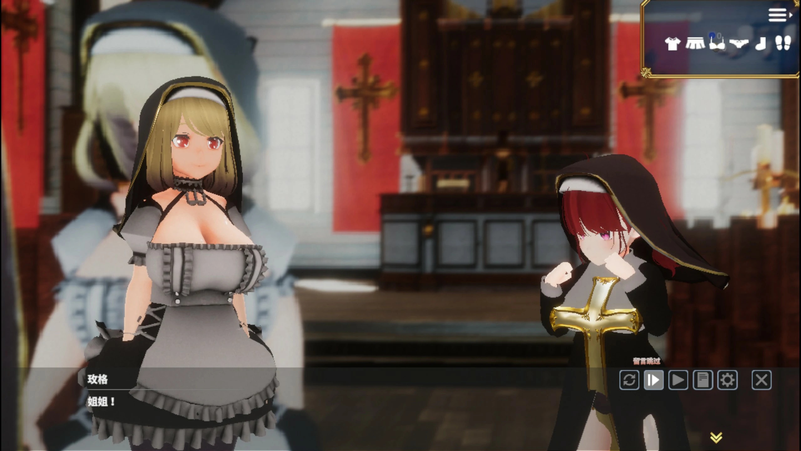 图片[3]-x70117退魔圣女玛丽贝尔~魅魔的诱惑 官方中文版[新作/1.3G]-乐游二次元