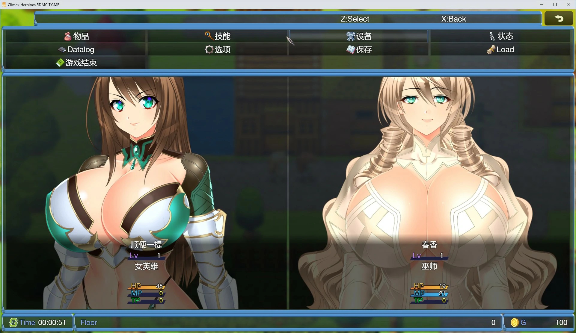 图片[3]-x70118地牢女英雄 官方中文版[新作/400M]-乐游二次元