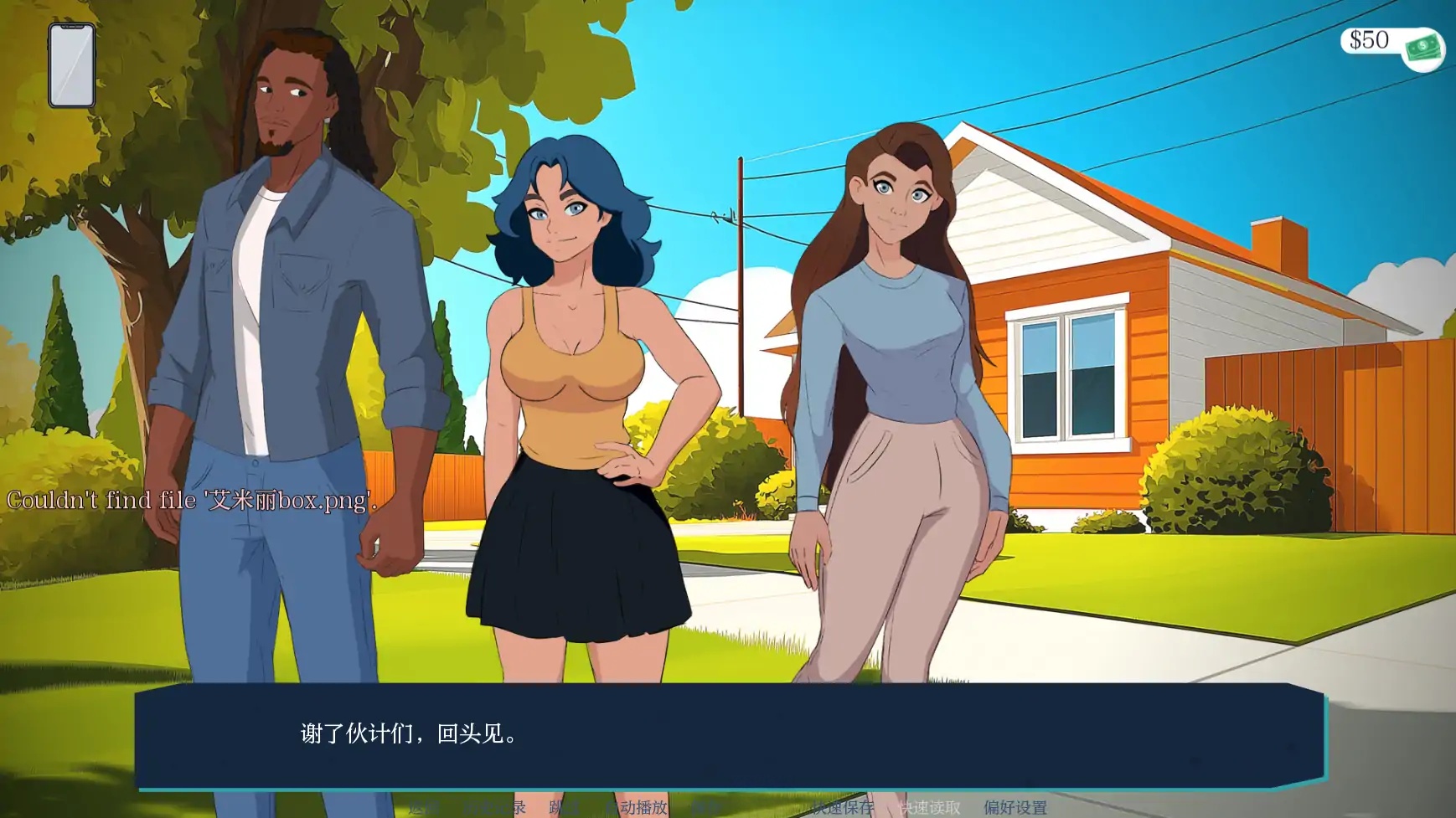 图片[3]-x70939越过界限W1-D7-1.1.1 AI汉化版[更新/2.0G][PC+安卓]-乐游二次元