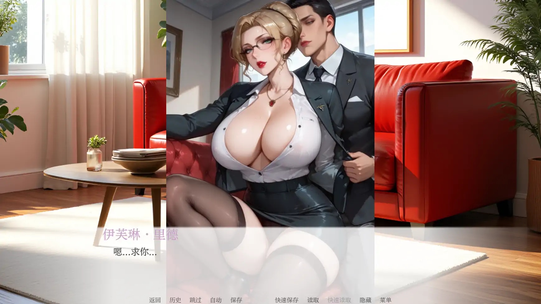 图片[3]-x70665亲密程度V0.2 AI汉化版[更新/1G][PC+安卓]-乐游二次元