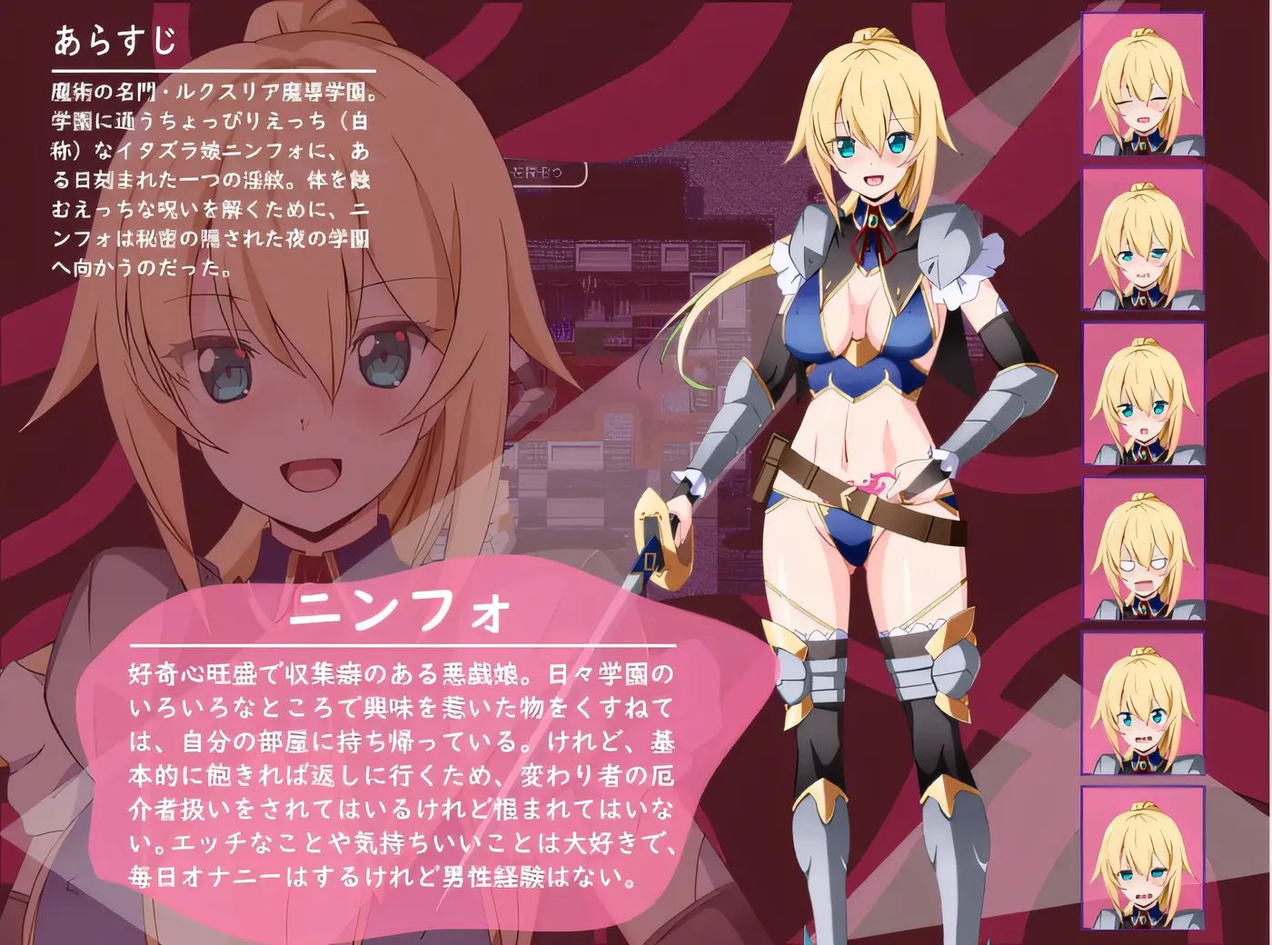 图片[2]-b176淫欲的宁芙 —— 调皮少女的色情探险 Ver1.0 云翻汉化版 [新作/700M]-乐游二次元