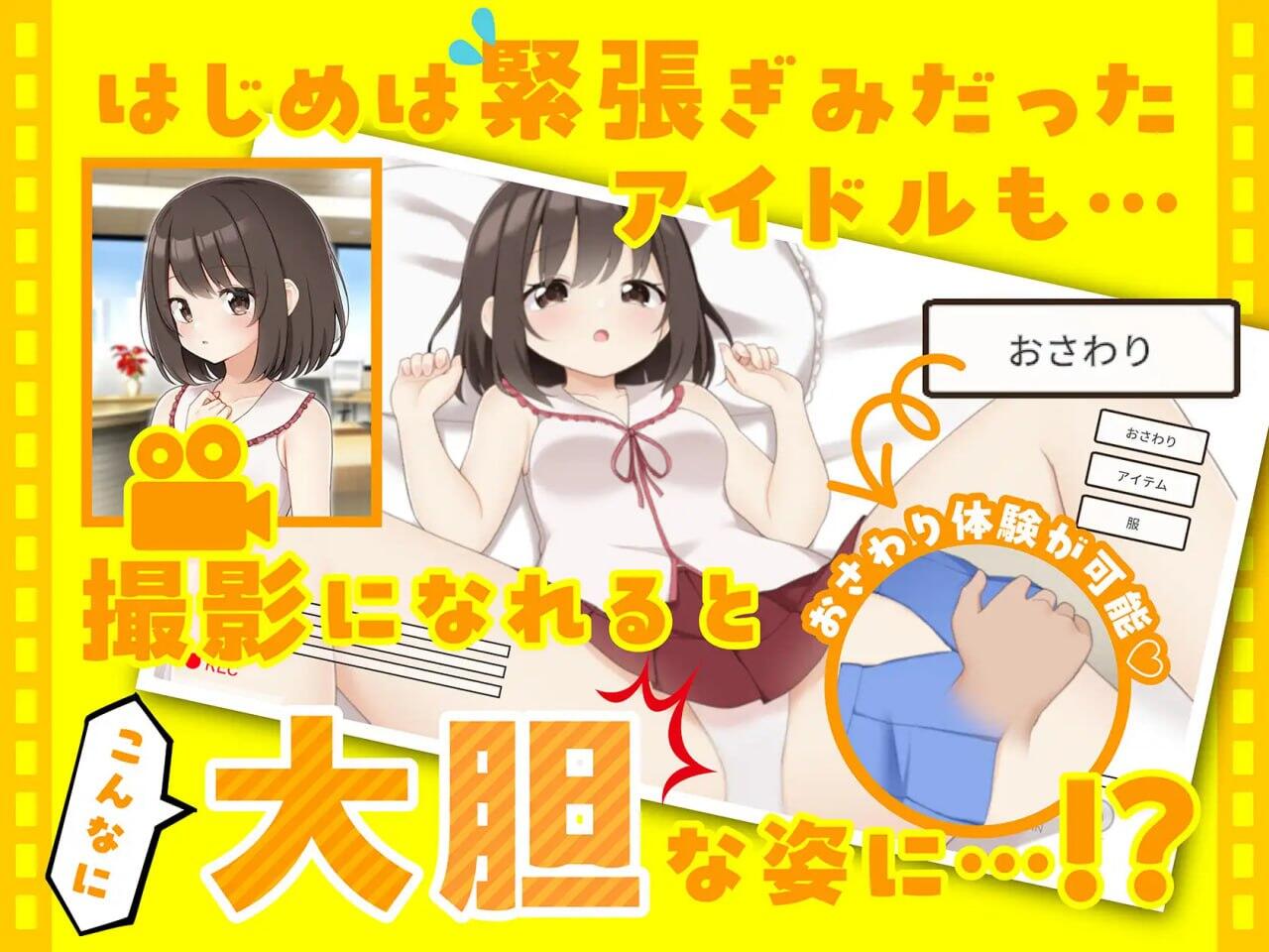 图片[5]-x20231来制作AV吧！DL官中[新作/700M]-乐游二次元