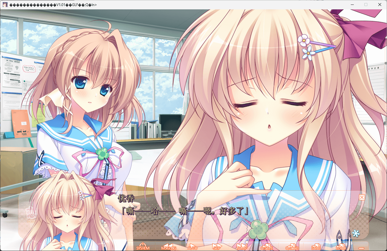 图片[4]-b509 恋爱姐妹六重奏 V1.01 汉化免安装版 [新作/4.5G]-乐游二次元