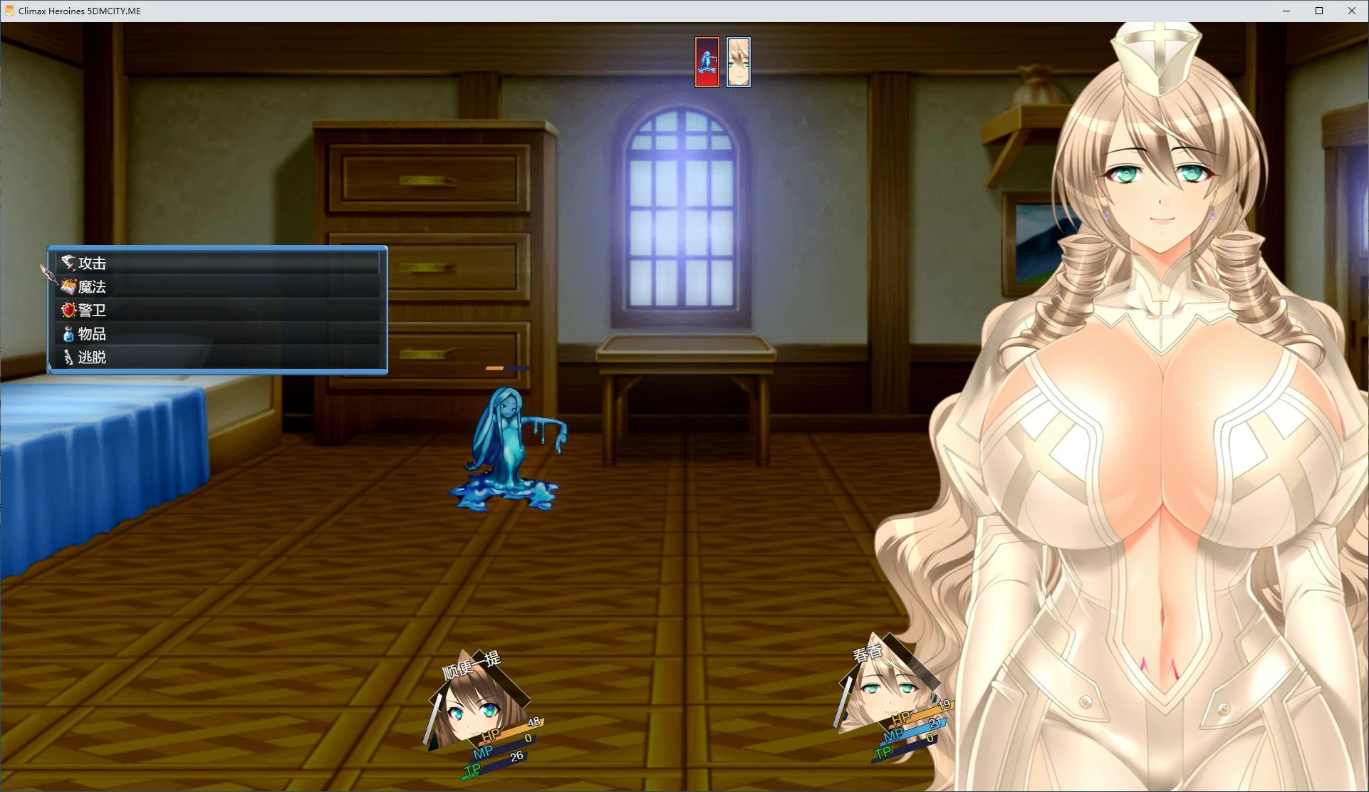 图片[4]-x70118地牢女英雄 官方中文版[新作/400M]-乐游二次元