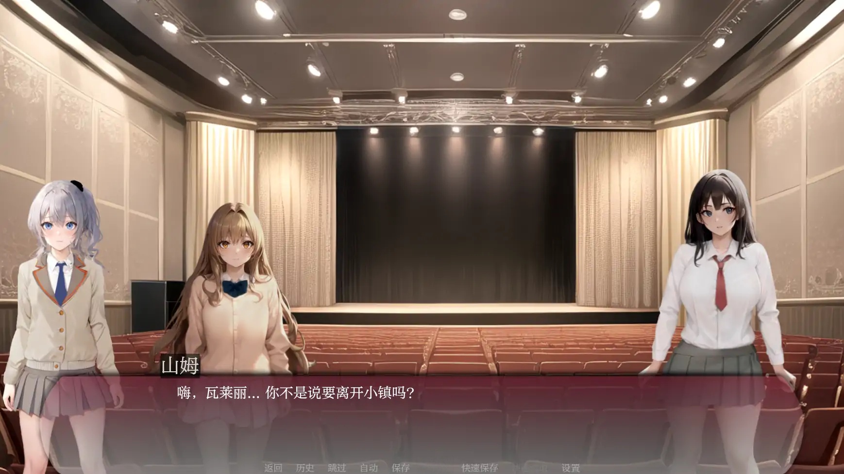 图片[4]-x70725弯弯镇V0.6.1 AI汉化版[更新/2.2G][PC+安卓]-乐游二次元