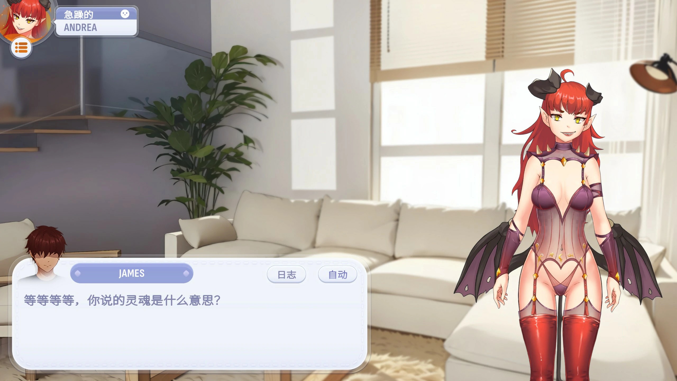 图片[4]-x70167掌心女友：重燃 v1.0.19 官方中文[新作/2.5G]-乐游二次元