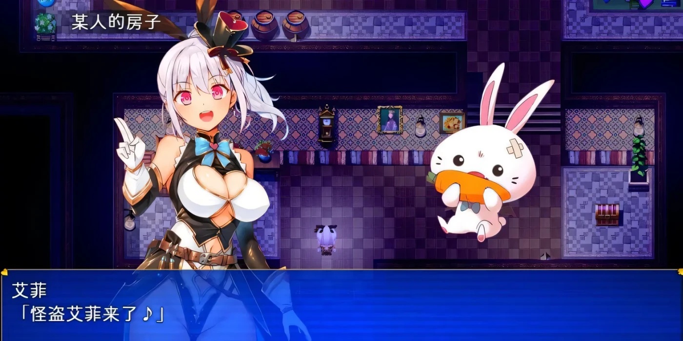 图片[4]-x50314 怪盗艾菲-Build.12639599-1.0.4s-中文步兵版 [新作/700M]-乐游二次元