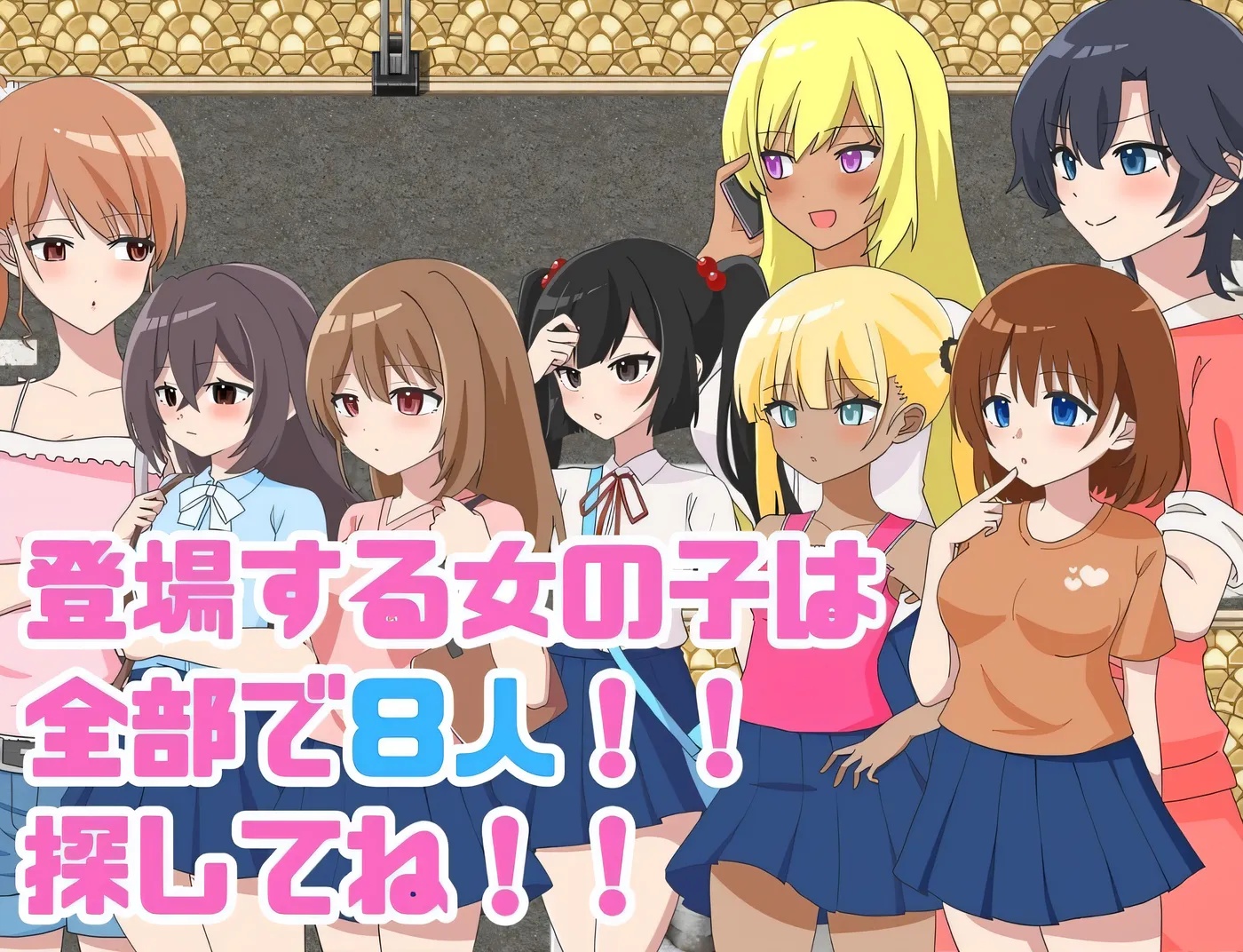 图片[4]-x50330七绪博士的催○应用程序！ 云翻汉化版 [新作/900M]-乐游二次元