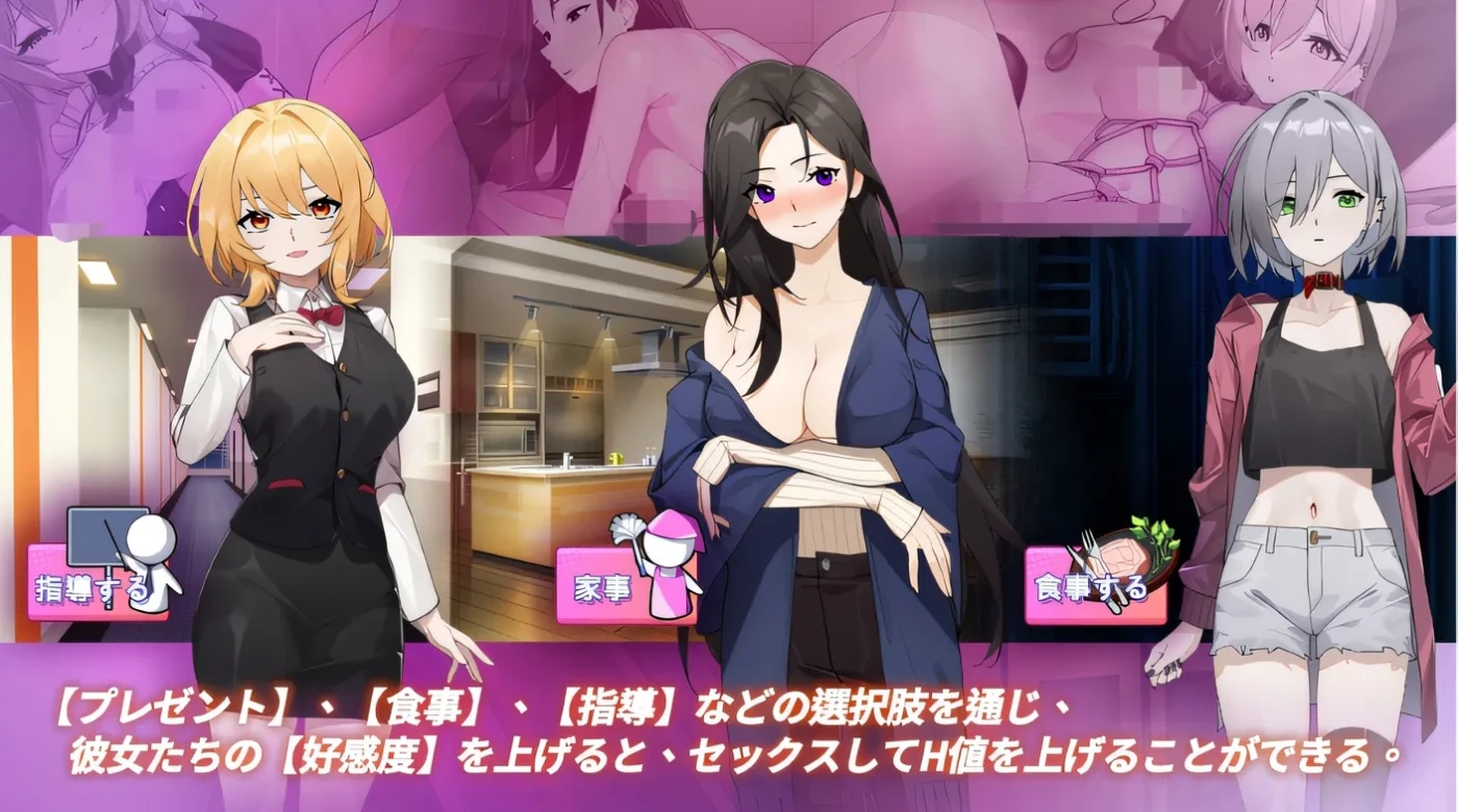 图片[4]-x50331穿越黄油开后宫 V1.00 DL官方中文版 [新作/1.2G]-乐游二次元