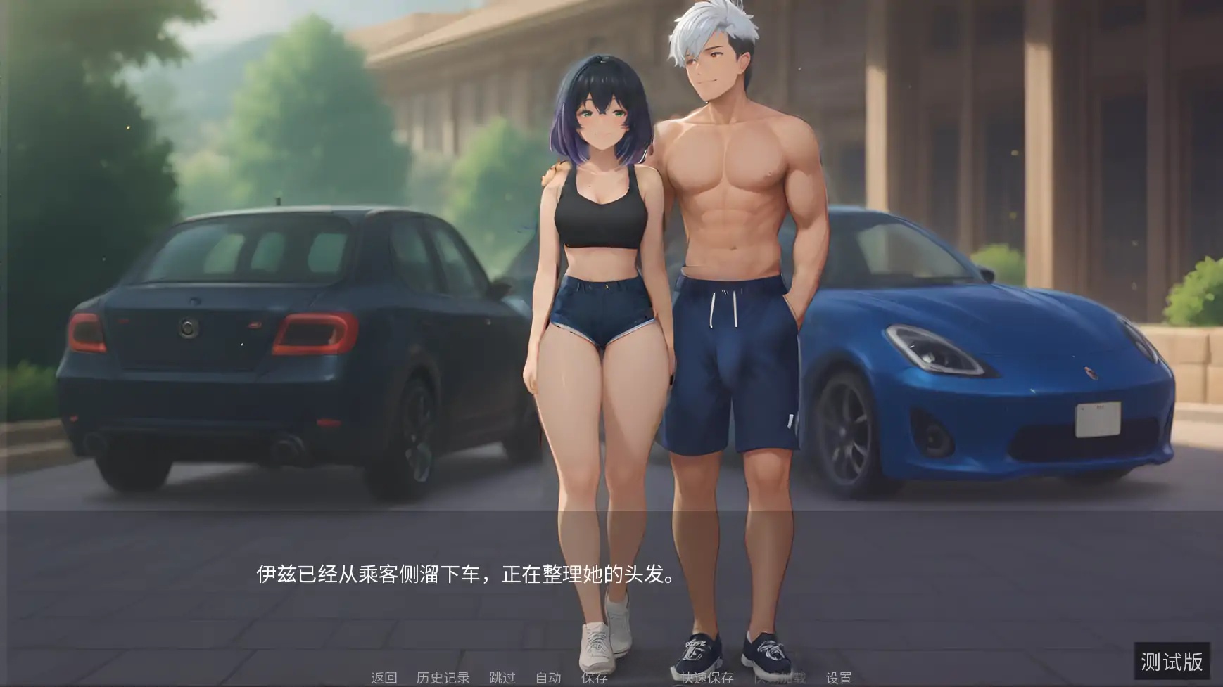 图片[4]-淫欲之岛：禁断彼岸V0.2.1 AI汉化版[更新/1.2G][PC+安卓]-乐游二次元