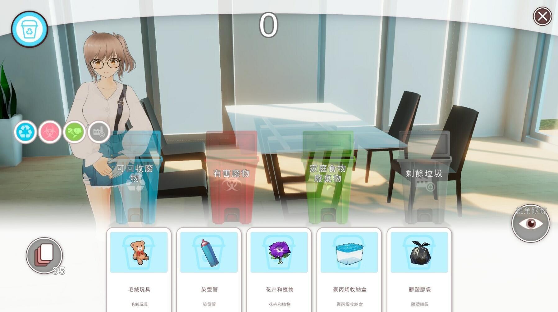 图片[4]-b163 好色管家俏姐妹 STEAM官中[新作/540M]-乐游二次元