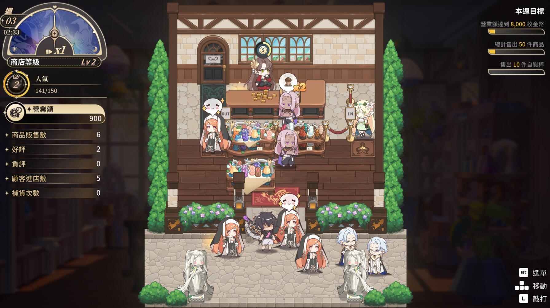 图片[6]-异世界情趣用品店 V1.26 STEAM官中[更新/3.2G]-乐游二次元