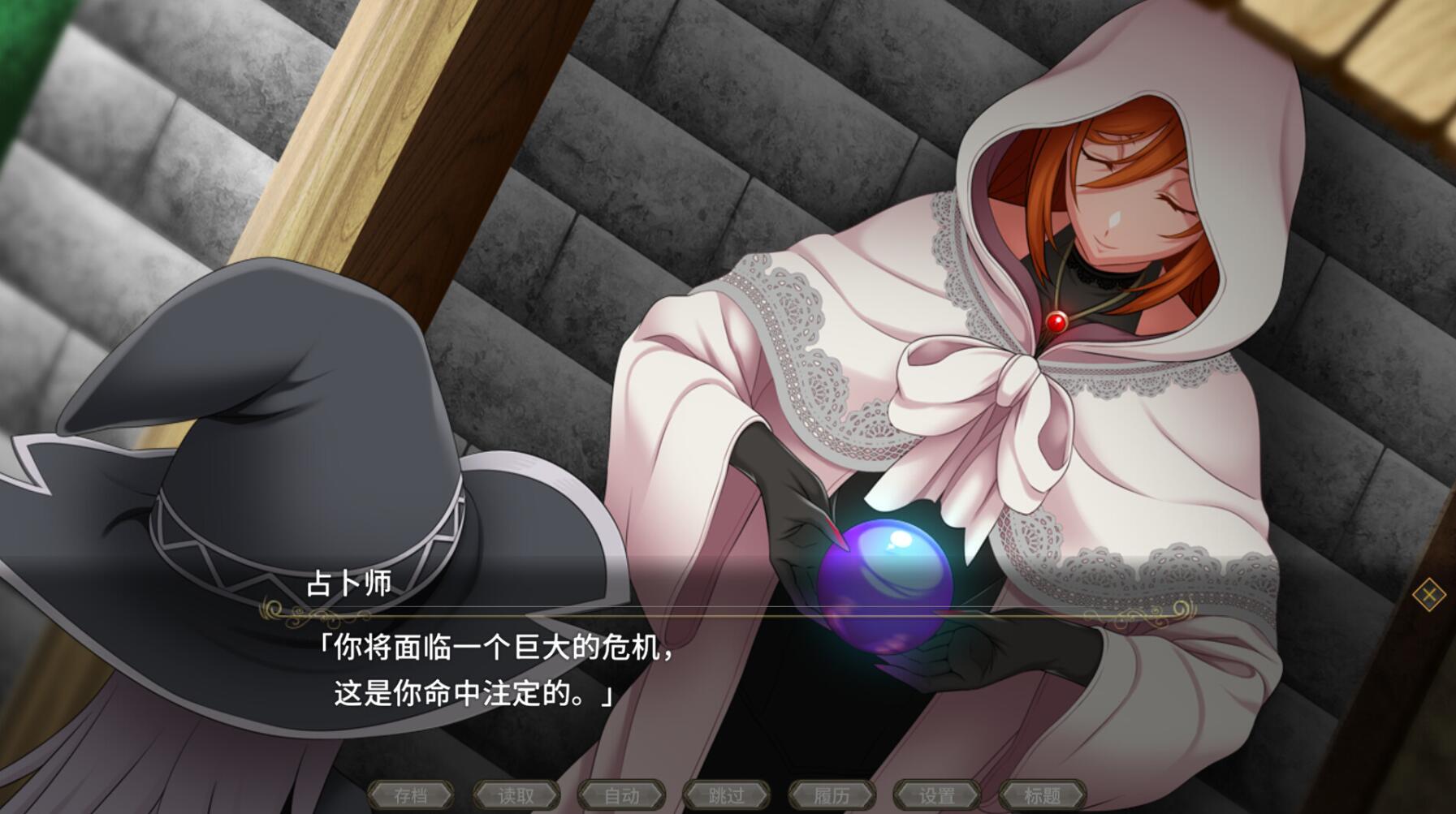 图片[10]-x20188黯蚀之魔女 V1.02 STEAM官中[更新/5.6G]-乐游二次元