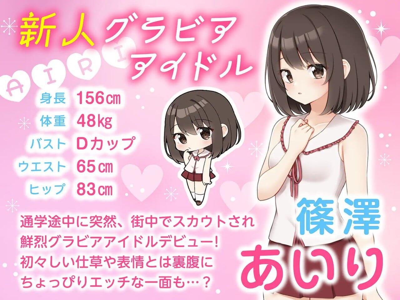 图片[6]-x20231来制作AV吧！DL官中[新作/700M]-乐游二次元