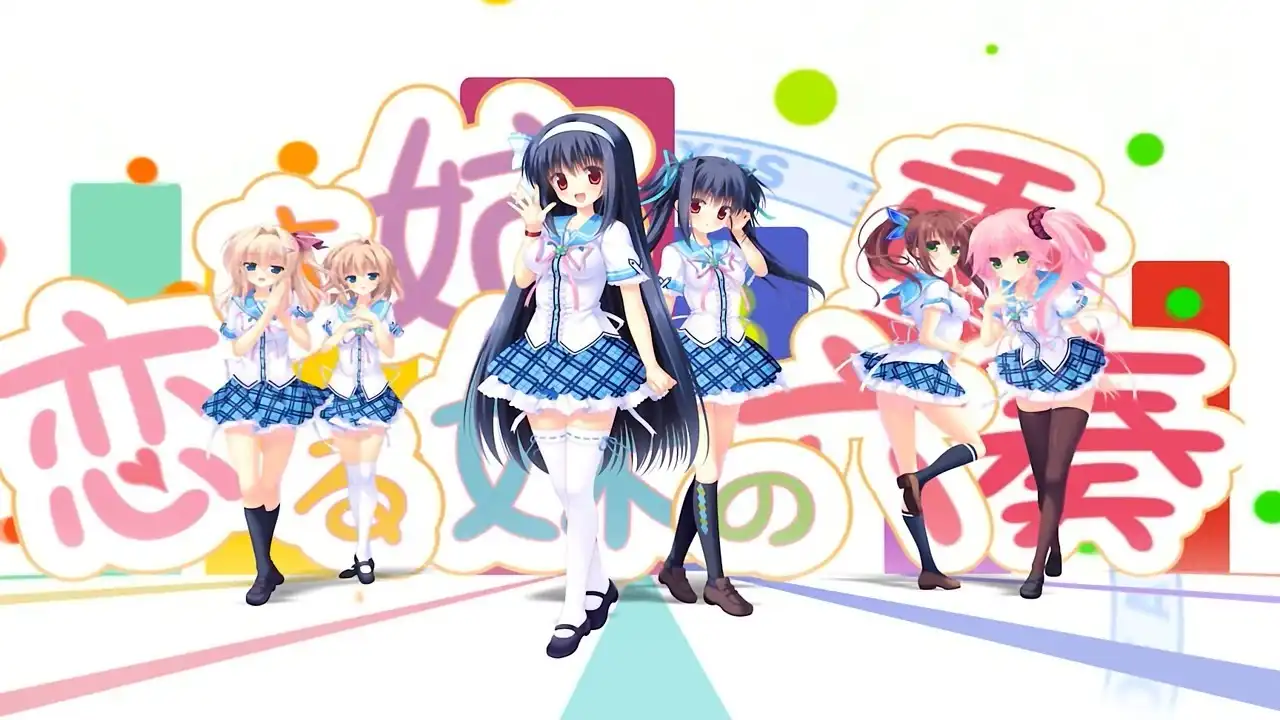 图片[3]-b509 恋爱姐妹六重奏 V1.01 汉化免安装版 [新作/4.5G]-乐游二次元