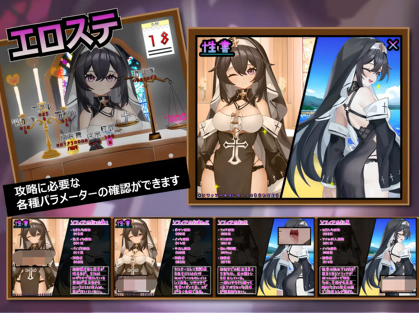 图片[2]-b180 纯真姐妹的淫乱魅魔禁断誓约 云翻汉化版 [新作/1.7G]-乐游二次元