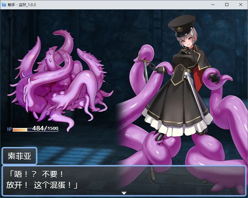 图片[4]-x70302触手监狱 V1.0.3 DL官方中文版[新作/600M]-乐游二次元