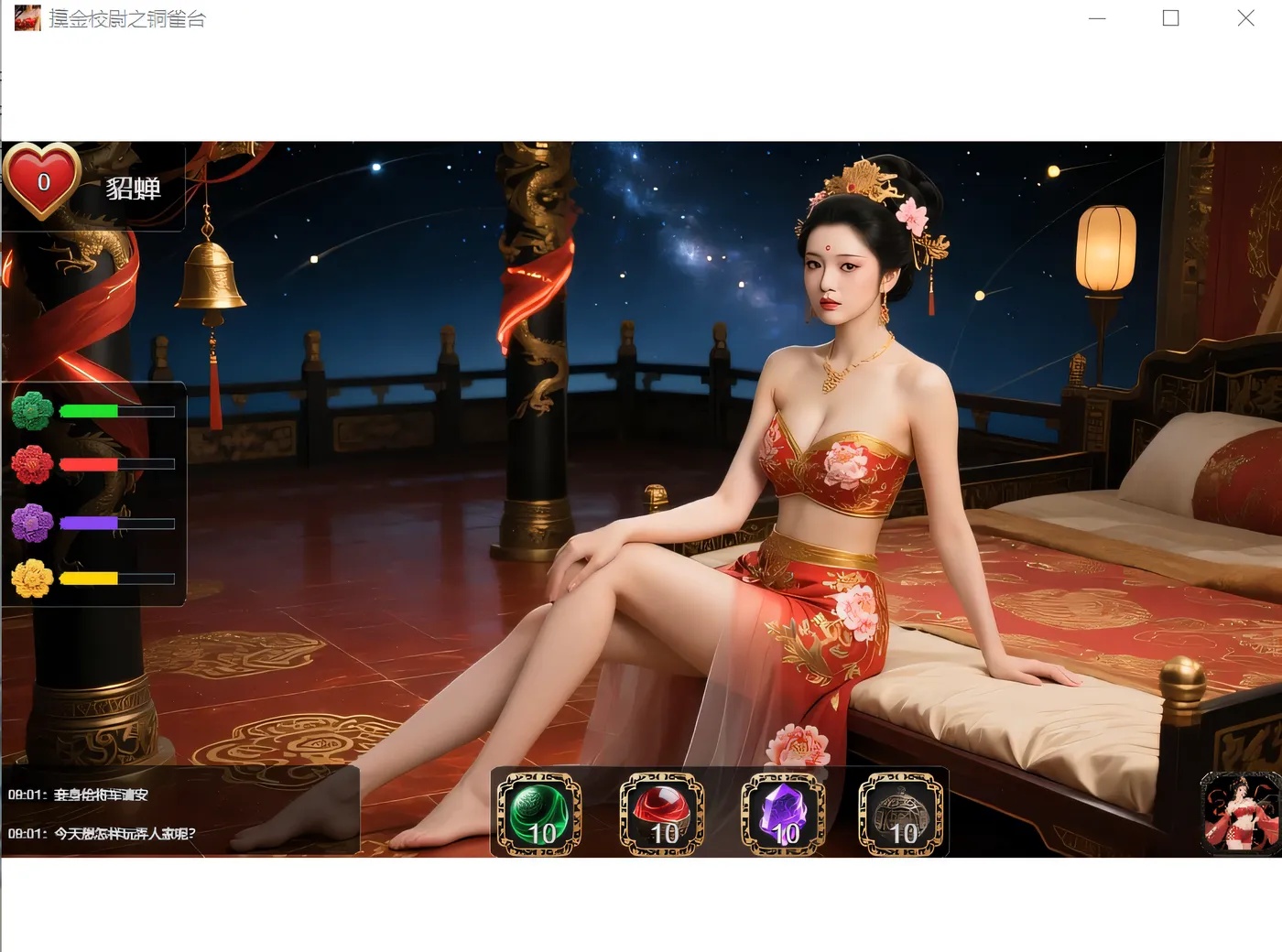 图片[5]-x50300摸金校尉之铜雀台 Steam官方中文版 [新作/2.6G]-乐游二次元