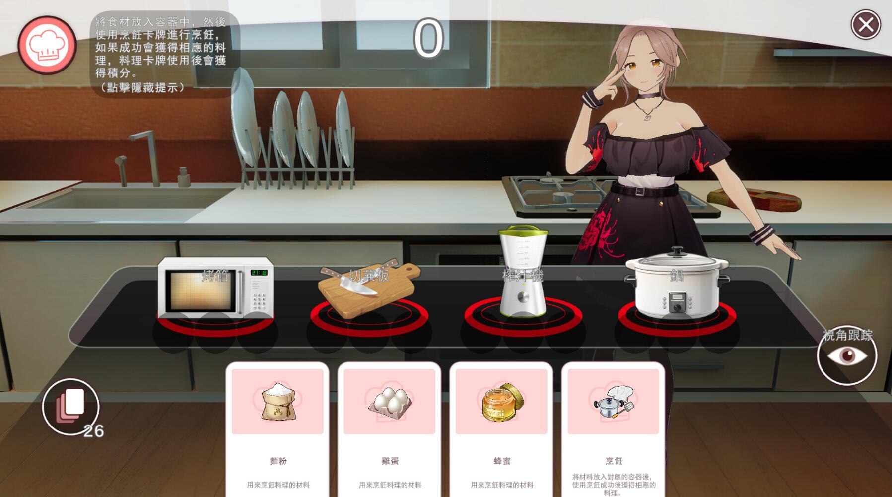 图片[3]-b163 好色管家俏姐妹 STEAM官中[新作/540M]-乐游二次元