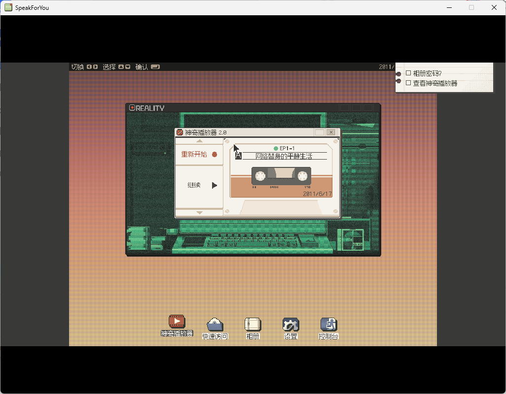 图片[3]-b517 S4U: 都市朋克2011与爱的重拳 官方简繁英日多语版 [新作/2.2G]-乐游二次元