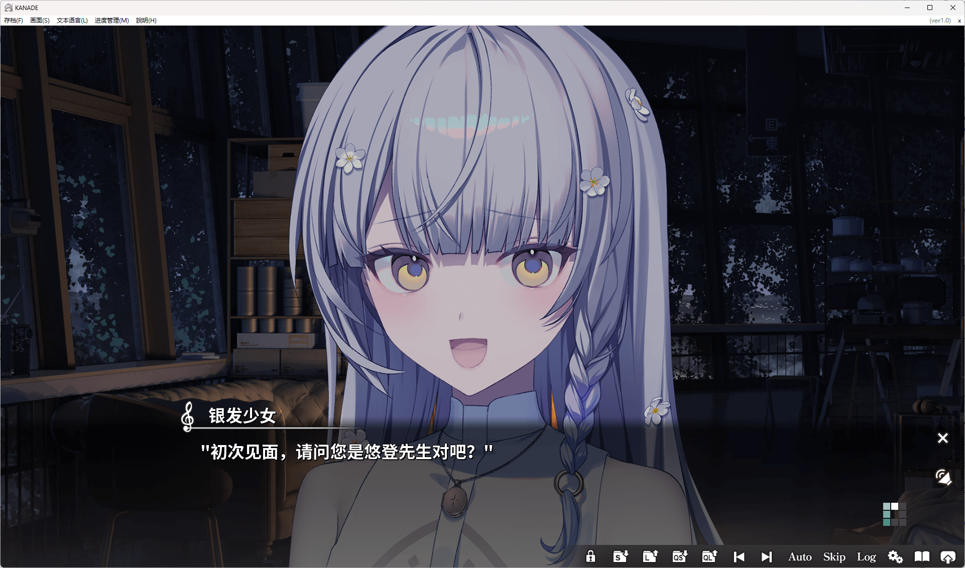 图片[3]-b508 KANADE 官方中文版   [新作/3.3G]-乐游二次元