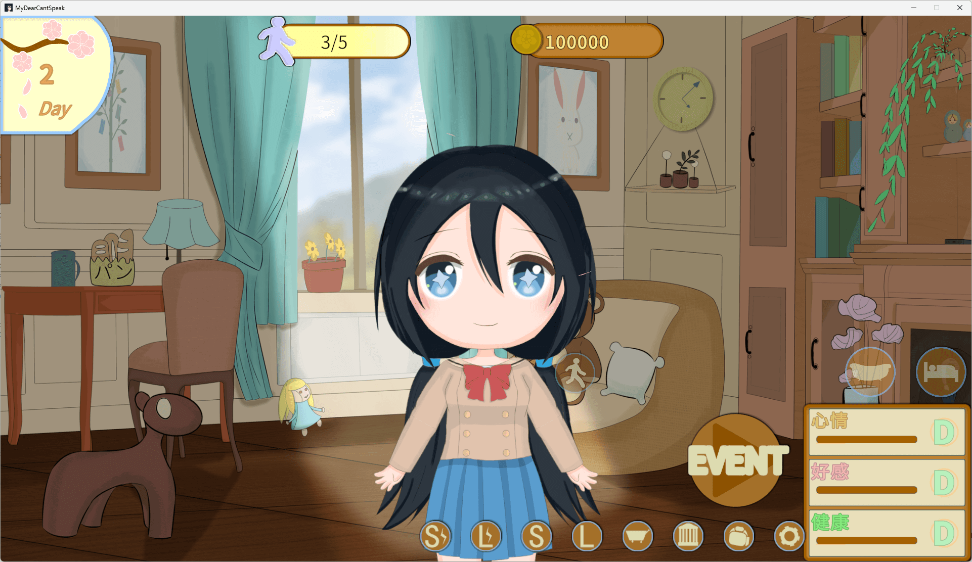 图片[5]-b504我的女儿不会说话 官方中文版  [新作/2.5G]-乐游二次元