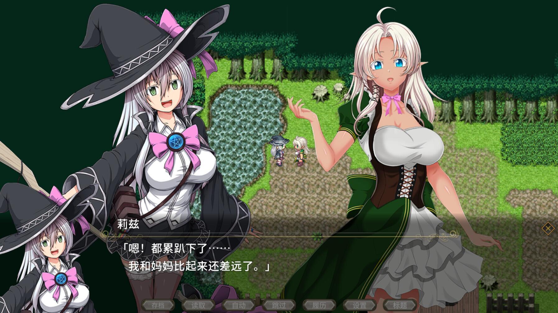 图片[12]-x20188黯蚀之魔女 V1.02 STEAM官中[更新/5.6G]-乐游二次元