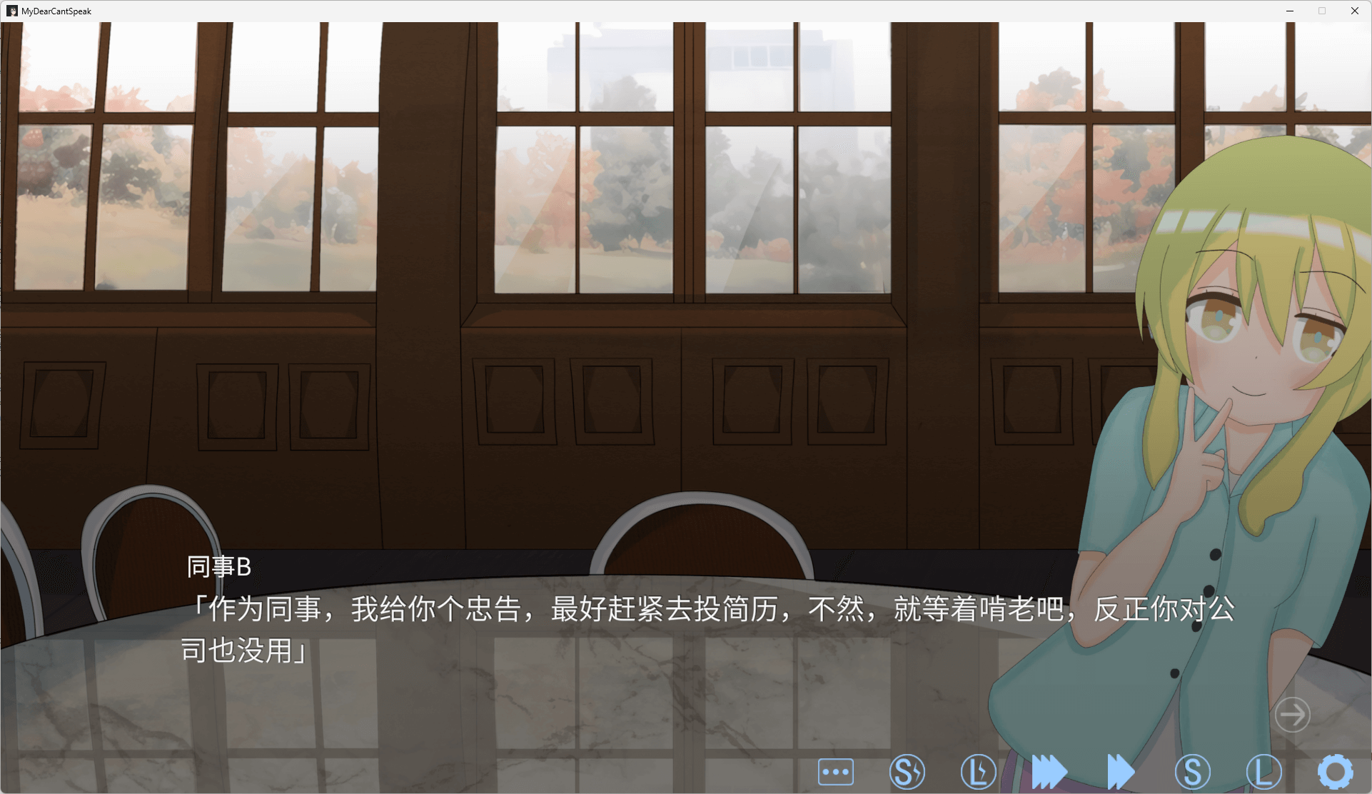 图片[4]-b504我的女儿不会说话 官方中文版  [新作/2.5G]-乐游二次元