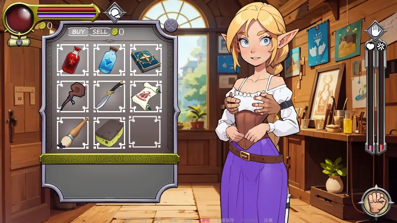 图片[6]-b130NPC故事：店主 V0.37 AI汉化版[新作/230M][PC＋安卓]-乐游二次元