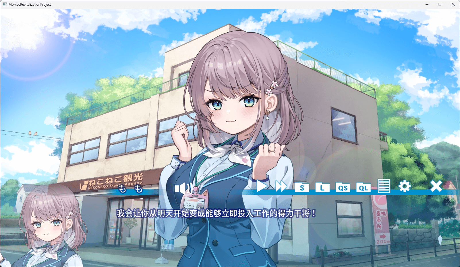 图片[4]-b511猫猫旅行社欢迎你！ Momo’s Revitalization Project! 官方中文版  [新作/430M]-乐游二次元