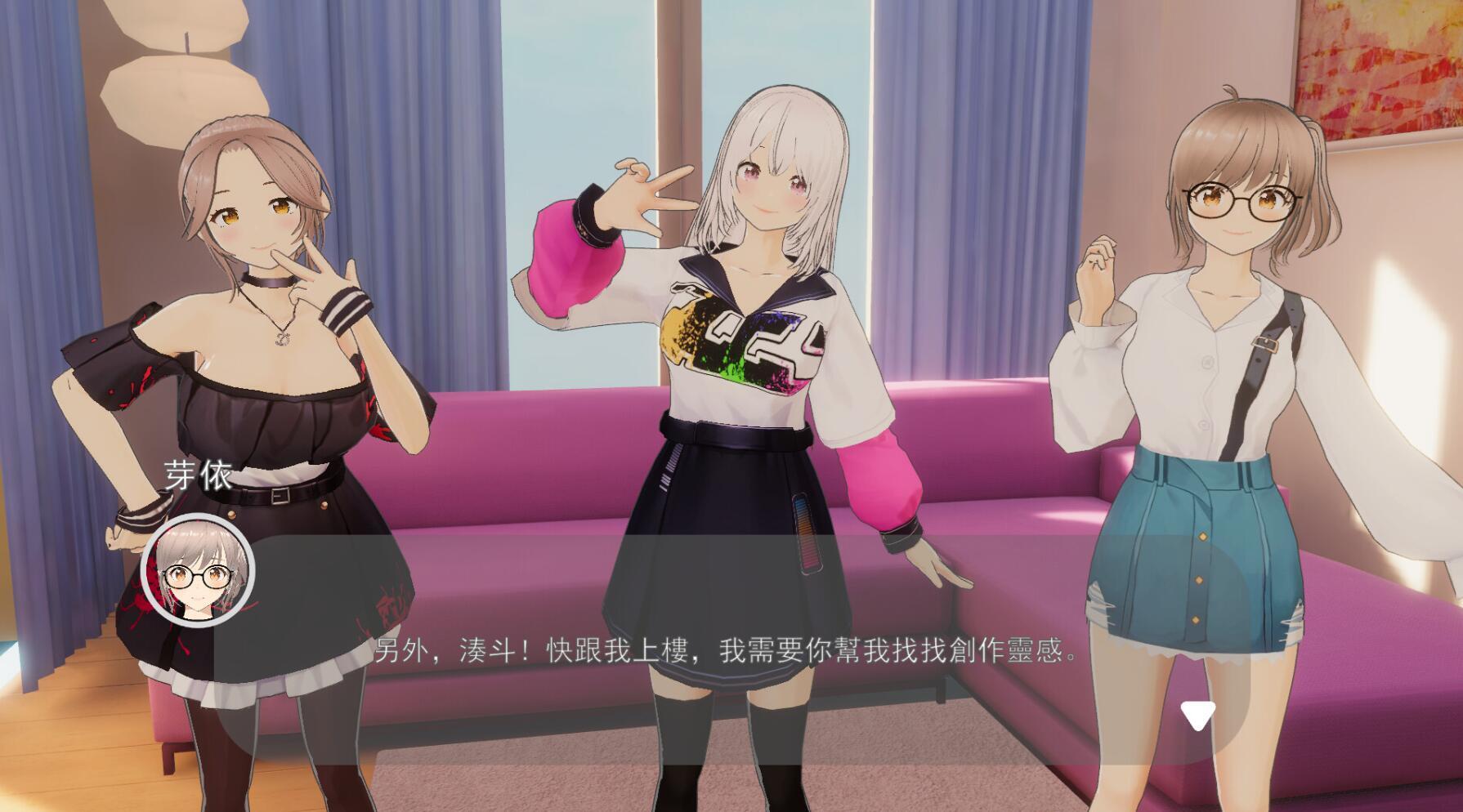 图片[2]-b163 好色管家俏姐妹 STEAM官中[新作/540M]-乐游二次元