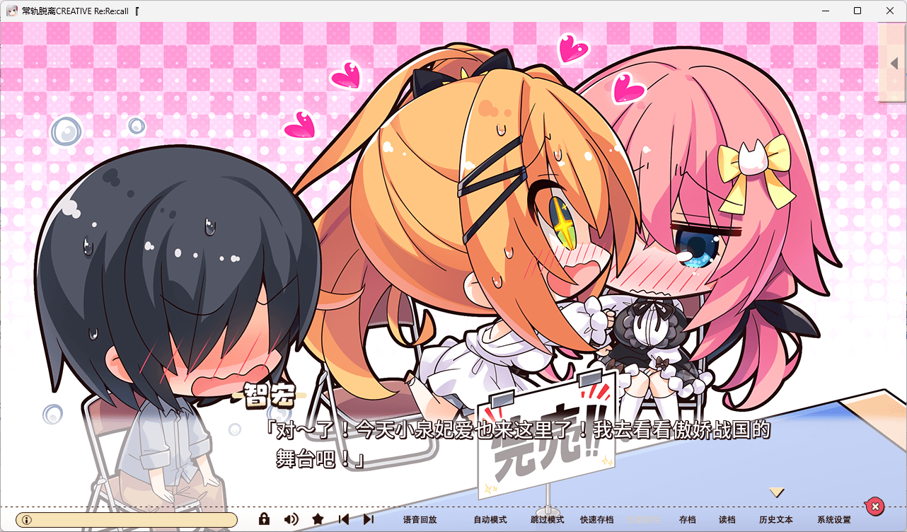 图片[3]-b506常轨脱离Creative Re:Re:Call 汉化免安装版 [新作/2.5G]-乐游二次元