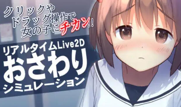 x20263恶作剧电车 V0.93 DL官中[新作/300M]-乐游二次元