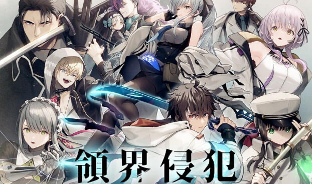 x20279 DeepOne-领界侵犯-|汉化版[新作/11.0G]-乐游二次元