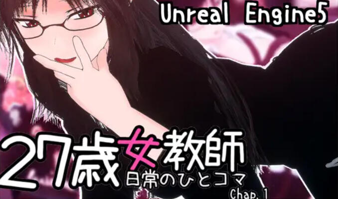 b162  27岁女教师 日常一幕 第1章 V1.05 DL官中[新作/1.1G]-乐游二次元