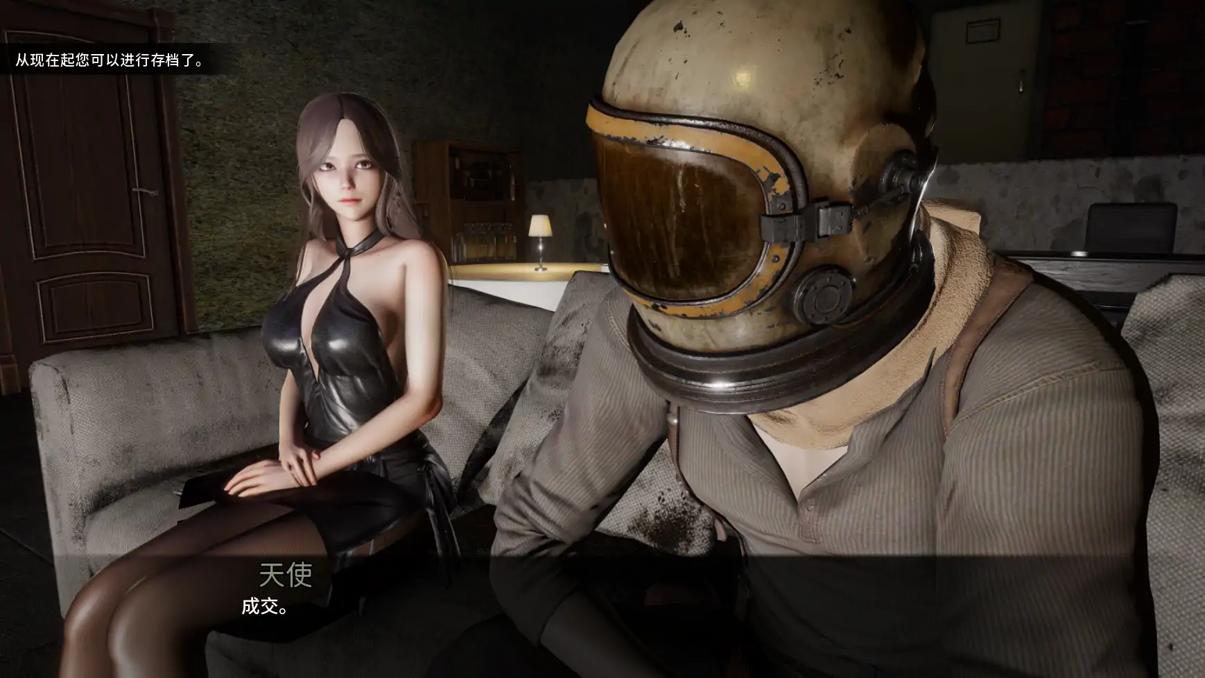 图片[3]-b110启示录2059 v0.25 AI汉化版[新作/950M][PC＋安卓]-乐游二次元