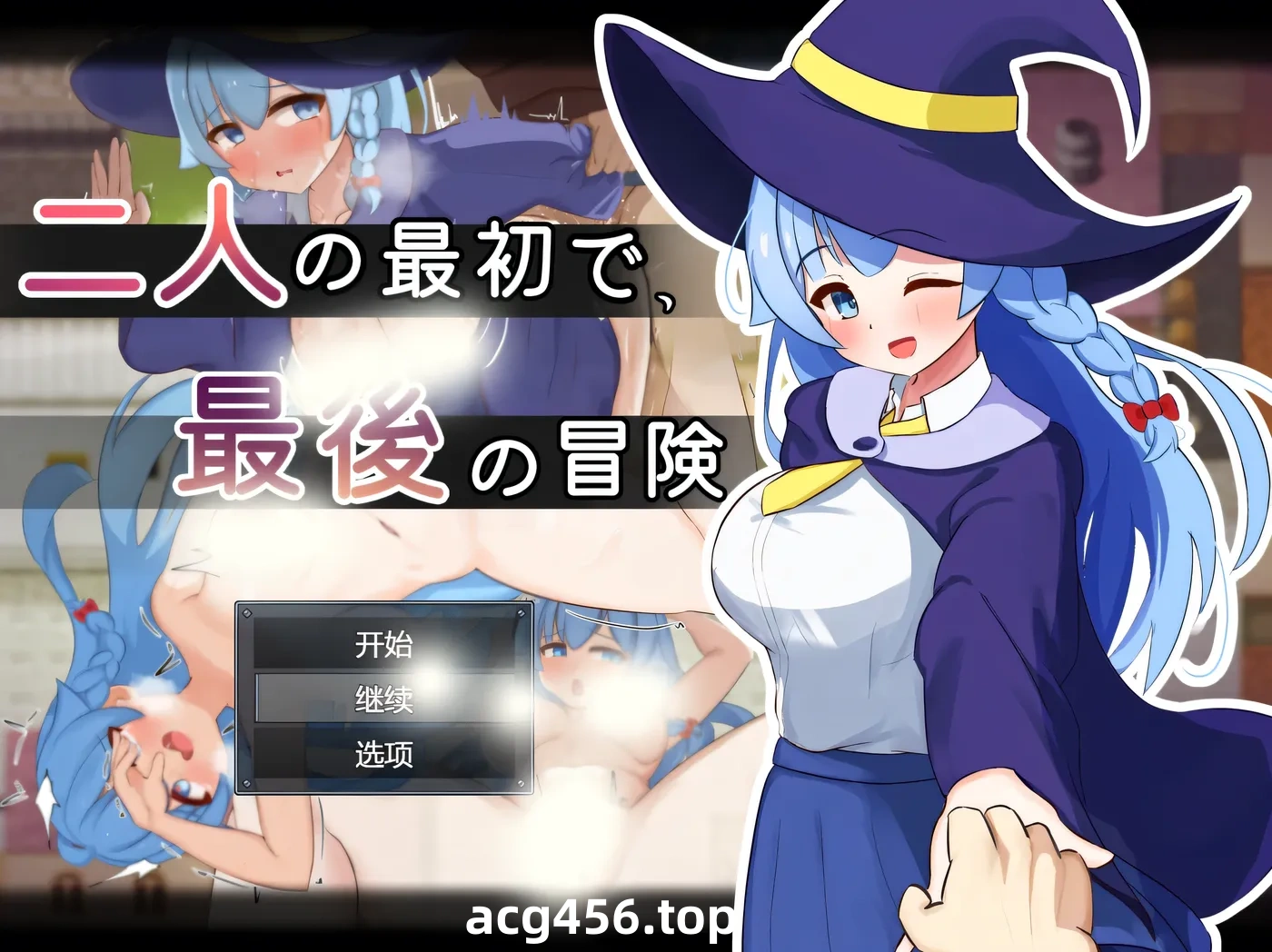 x70646二人的最初与最后的冒险V1.0.2 AI汉化版[更新/1.8G][PC+安卓]-乐游二次元