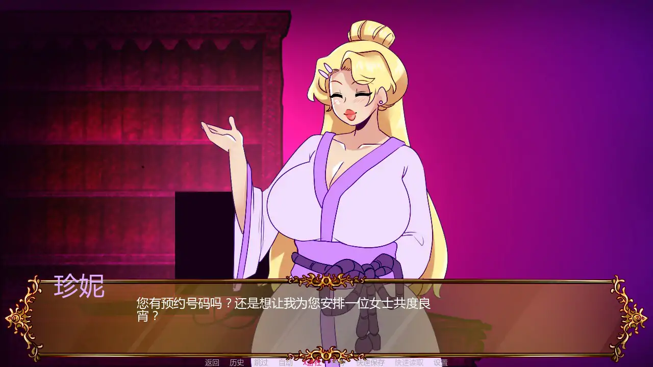 b70609青楼处子 V0.5 AI汉化版[新作/460M][PC+安卓]-乐游二次元