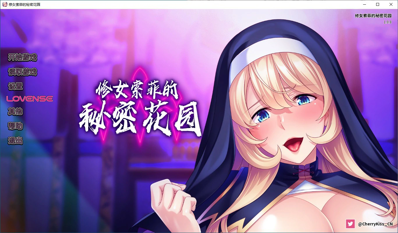 x70804修女索菲的秘密花园V1.0.8 AI汉化版[更新/2.0G][PC+安卓]-乐游二次元