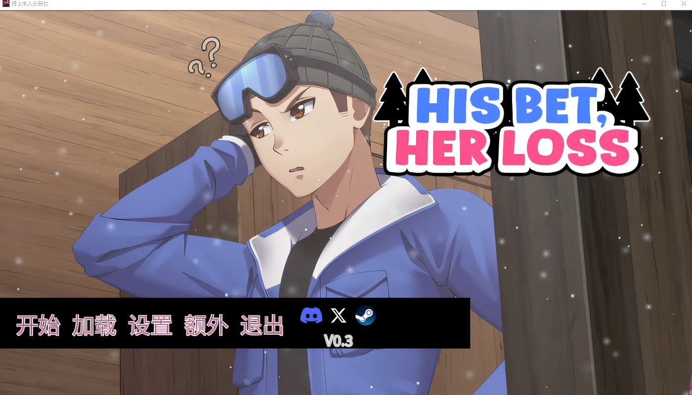 x50382押上本人女朋友 V0.3 官方中文版 [新作/1.8G]-乐游二次元