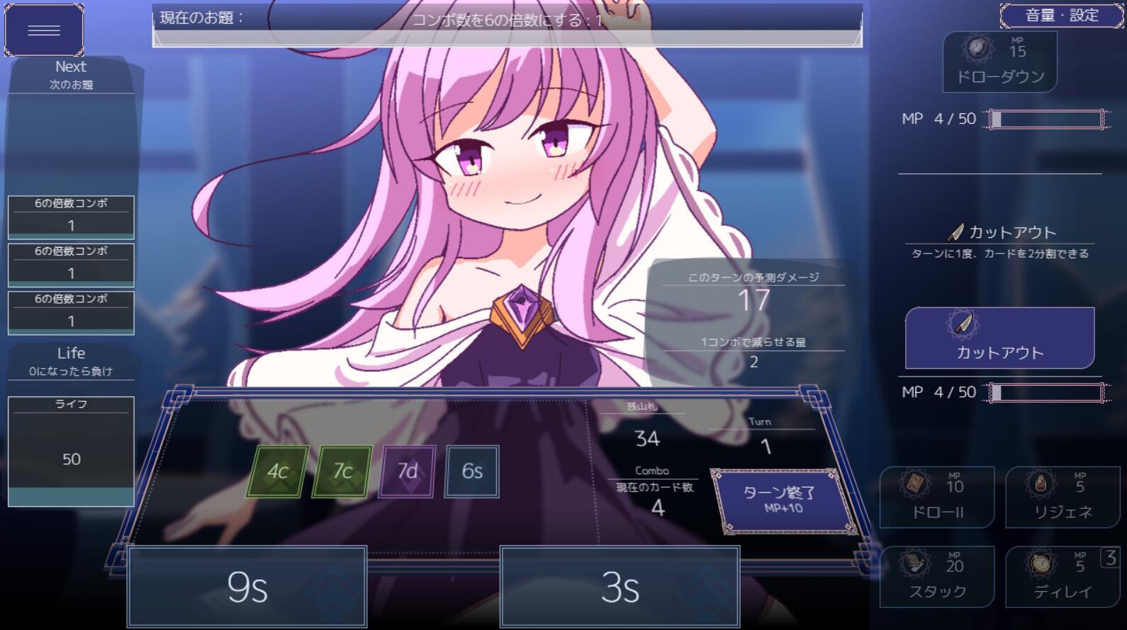 x20321女王游戏 Queens Casino V1.3 STEAM官中[新作/1.1G]-乐游二次元