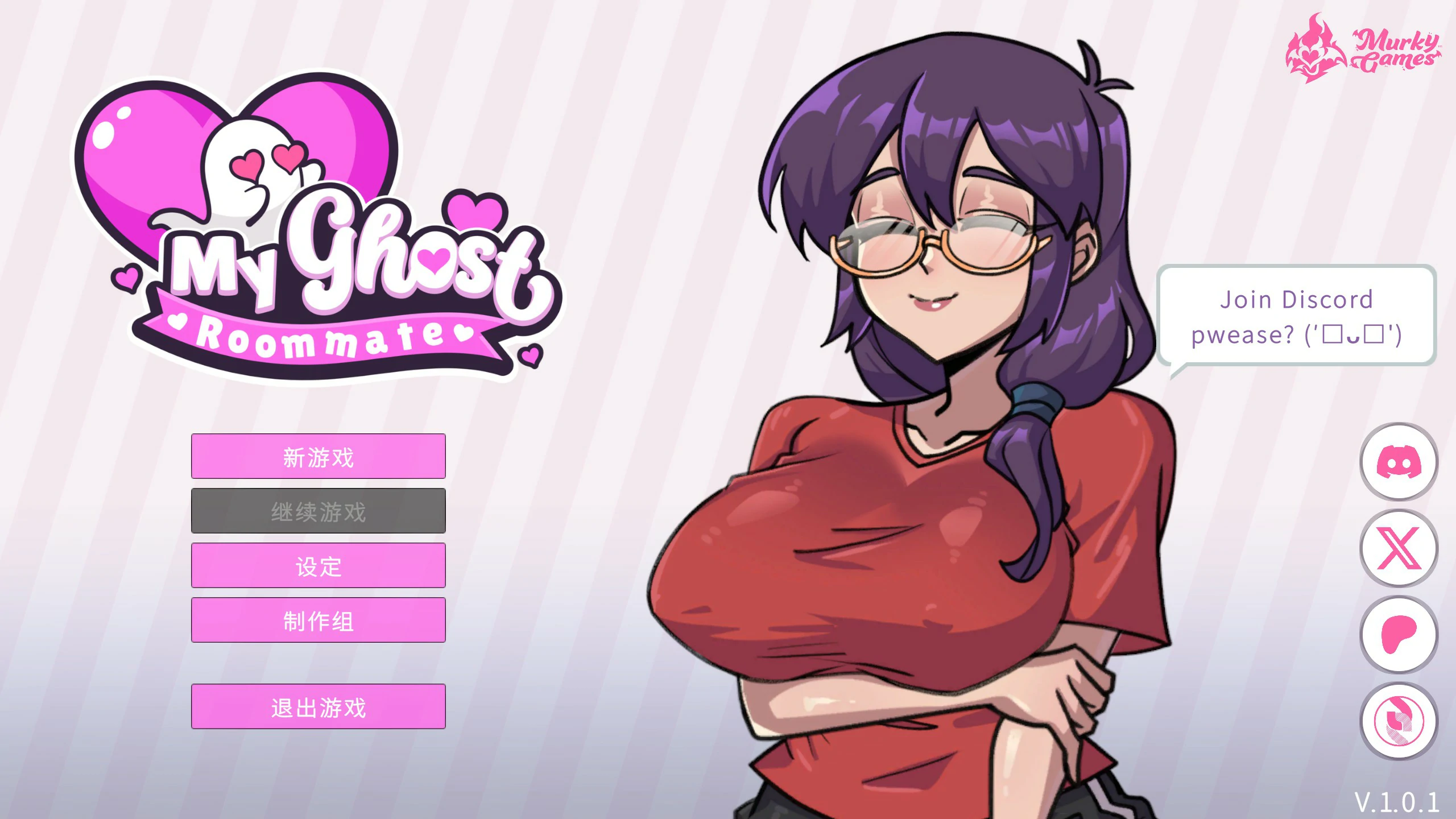 x70574我的幽灵室友 V1.0.1 官方中文版[新作/270M]-乐游二次元