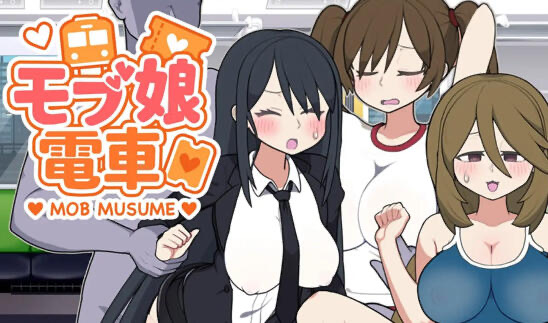 b71152路人娘电车 V1.4 DL官中[更新/1.5G]-乐游二次元