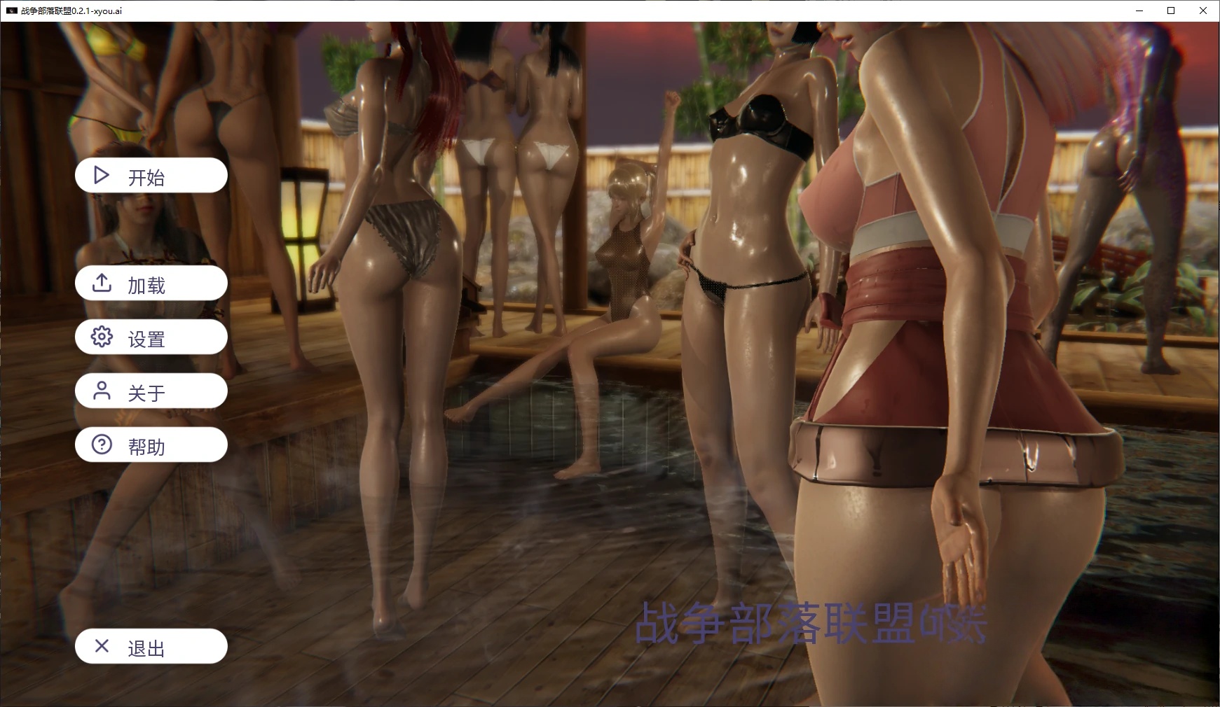 x70342战争部落联盟V0.2.1 AI汉化版[新作/580M][PC+安卓]-ACG游戏网