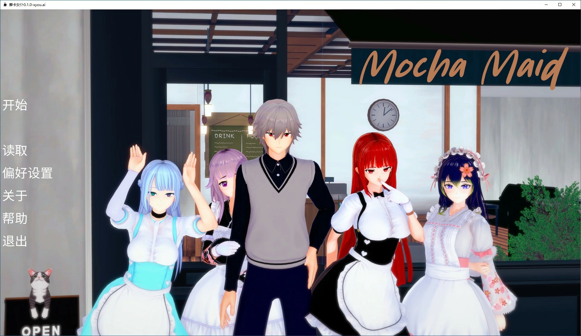 b71185摩卡女仆V0.1.1 AI汉化版[更新/1.9G][PC+安卓]-ACG游戏网